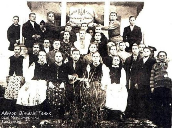 Image - The Prosvita reading house group in Monastyrchany, Galicia (1930s).